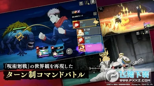 Jujutsuphanpara��׿���ֻ���v2.9.0 �ٷ�����