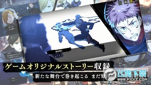 Jujutsuphanpara��׿���ֻ���v2.9.0 �ٷ�����