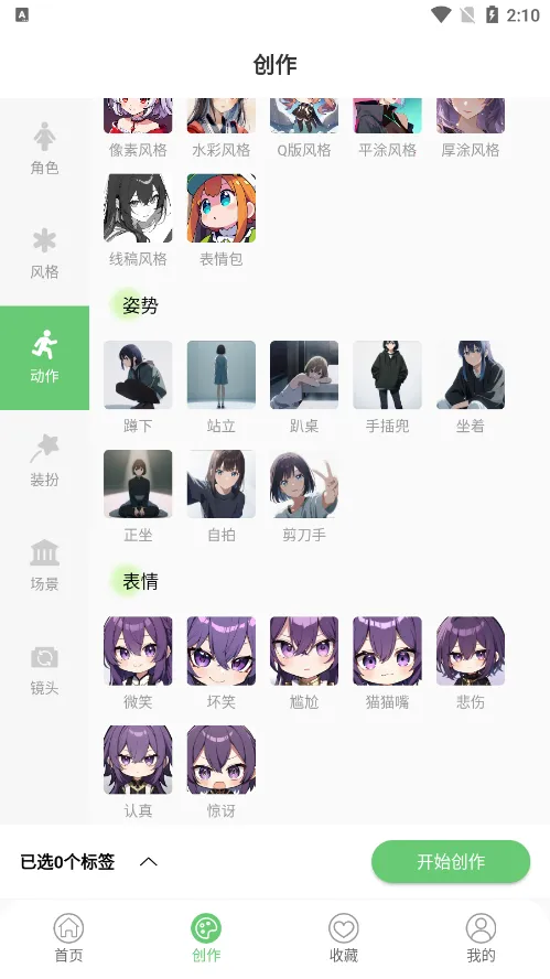 �����ֽ2026���°汾v1.0 �ٷ�����