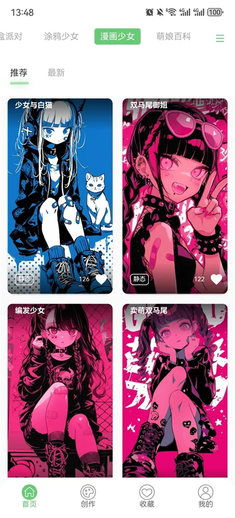 �����ֽ2026���°汾v1.0 �ٷ�����