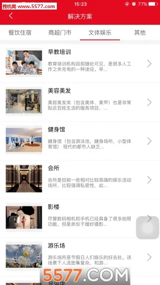 �󻪷���v6.1.0 ��Ѱ�