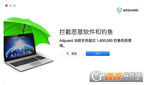 adguard�߼���v4.13.7 ��Ѱ�