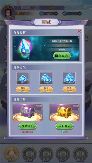 �������ɰ�׿���ֻ���