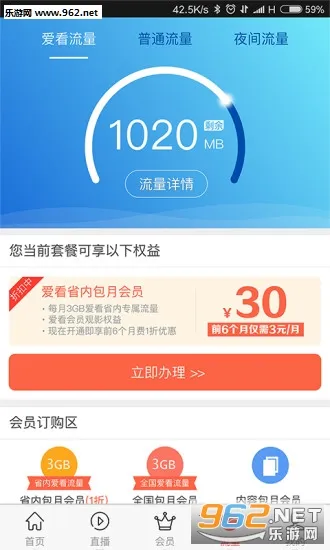 �乾����2026���°汾v9.3.7 �ֻ���