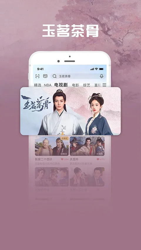 �乾����2026���°汾v9.3.7 �ֻ���