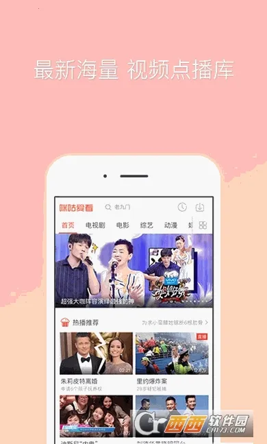 �乾����2026���°汾v9.3.7 �ֻ���