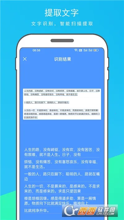 ����ɨ���������ֻ���v7.8.0.2512110000 ��Ѱ�