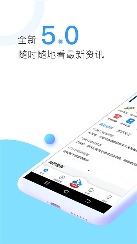 CCMTV�ٴ�Ƶ��