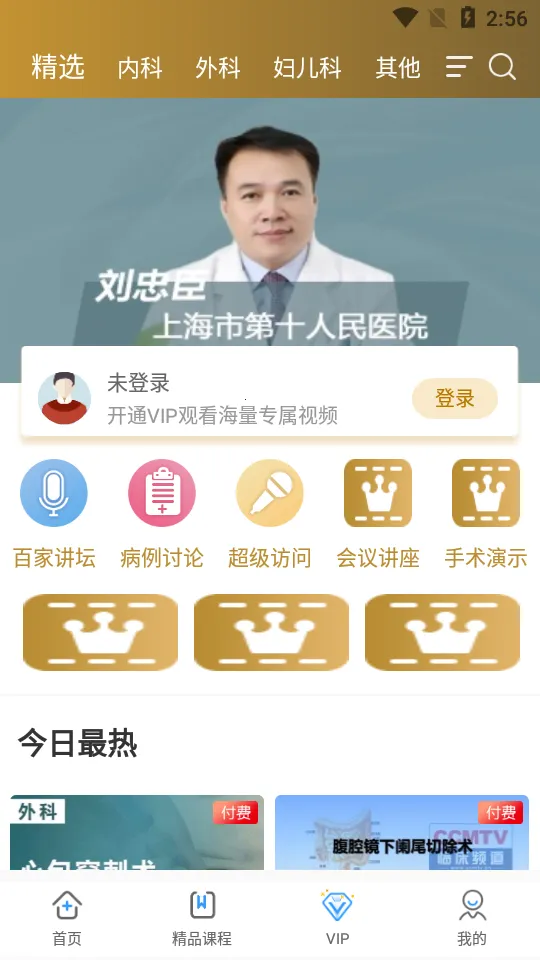 CCMTV�ٴ�Ƶ��v5.8.6 ��׿��