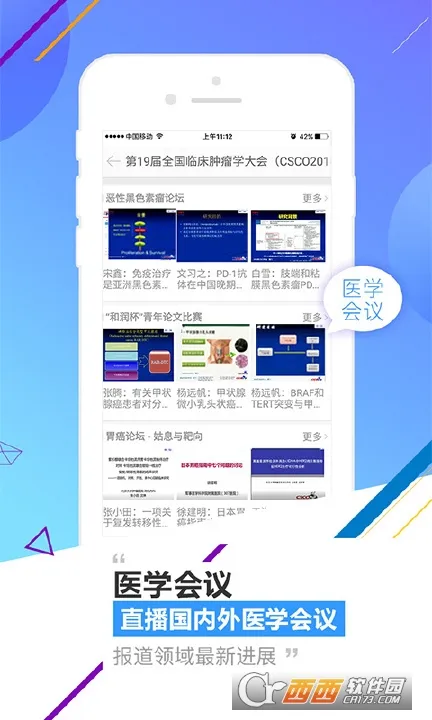 CCMTV�ٴ�Ƶ��v5.8.6 ��׿��