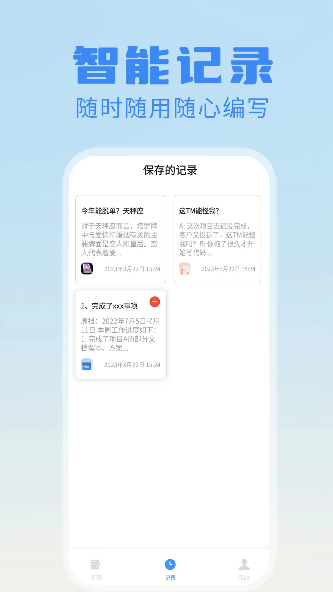 �ձ��ܱ���������׿���ֻ���v1.0.7 ��Ѱ�