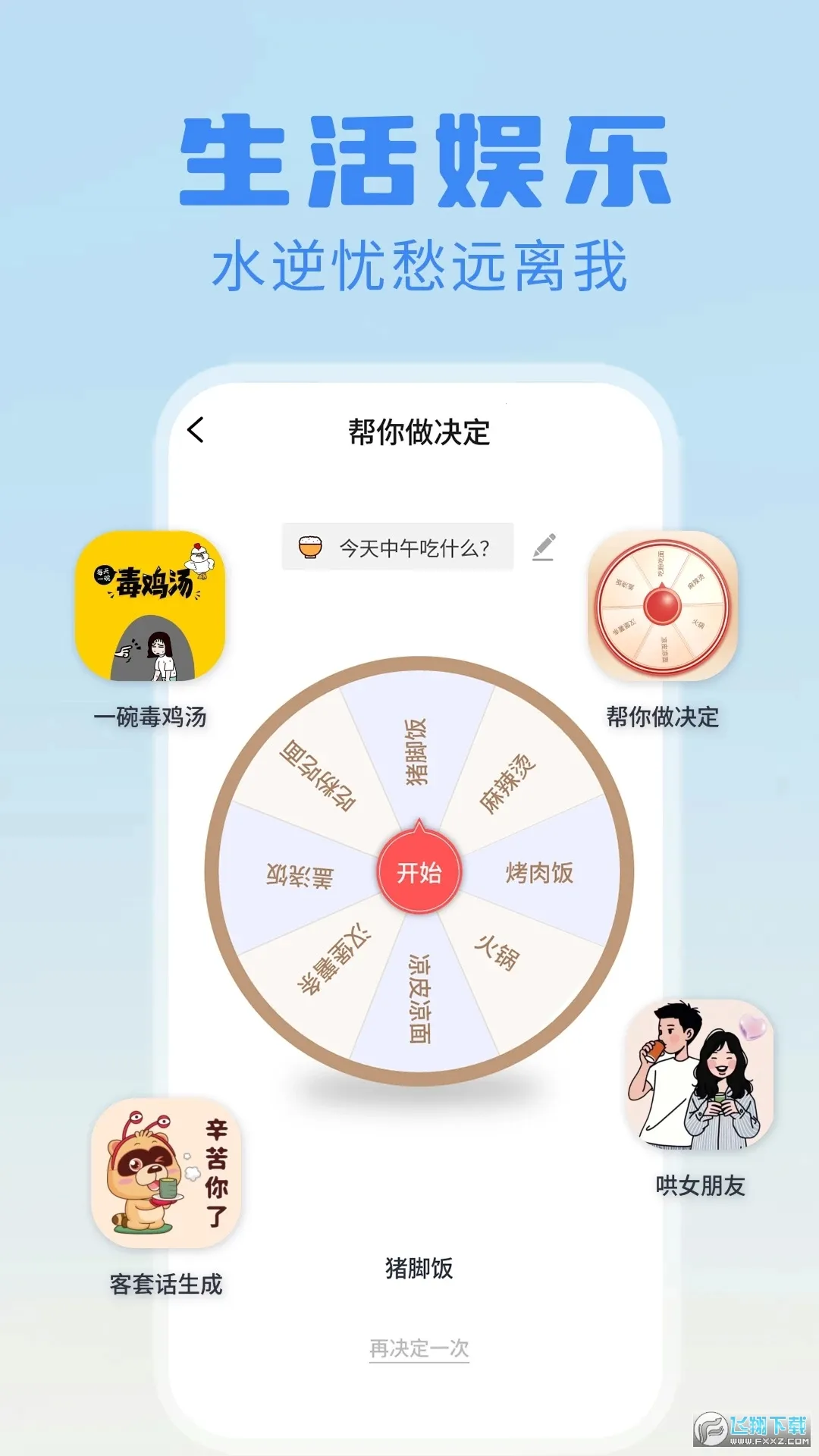 �ձ��ܱ���������׿���ֻ���v1.0.7 ��Ѱ�