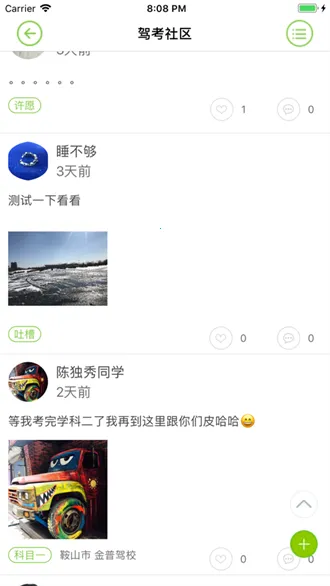 ����ѧ��ѧԱv1.9.8 �ٷ�����