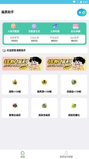 �Լ���������2026���ذ�װv1.0 ��Ѱ�