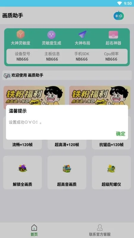 �Լ���������2026���ذ�װv1.0 ��Ѱ�