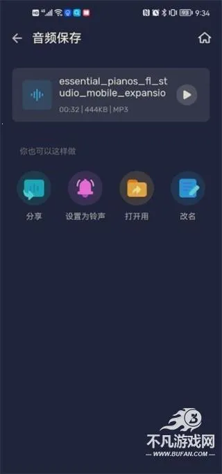 AudioEditor2026���ذ�װ