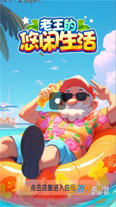 ��������������v665.101 ��׿��