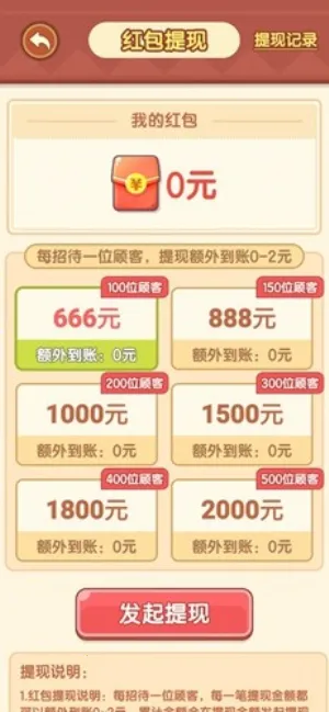 ��������������v665.101 ��׿��