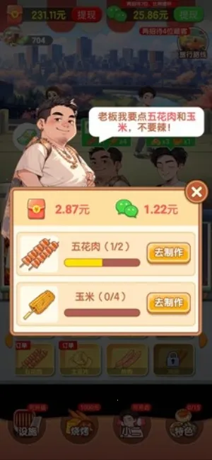 ��������������v665.101 ��׿��