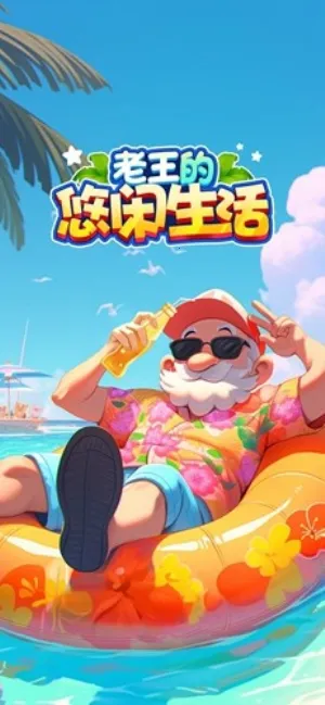 ��������������v665.101 ��׿��