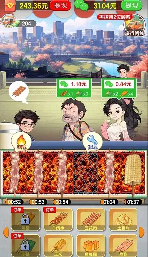 老王的悠闲生活 老王的悠闲生活