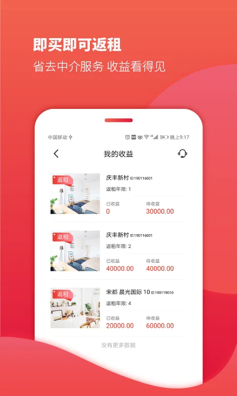 ��Ʒ��ѡ2026�ٷ�����v1.4.7 �ٷ�����