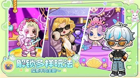 兔小萌世界2026官方最新版本 兔小萌世界2026官方最新版本