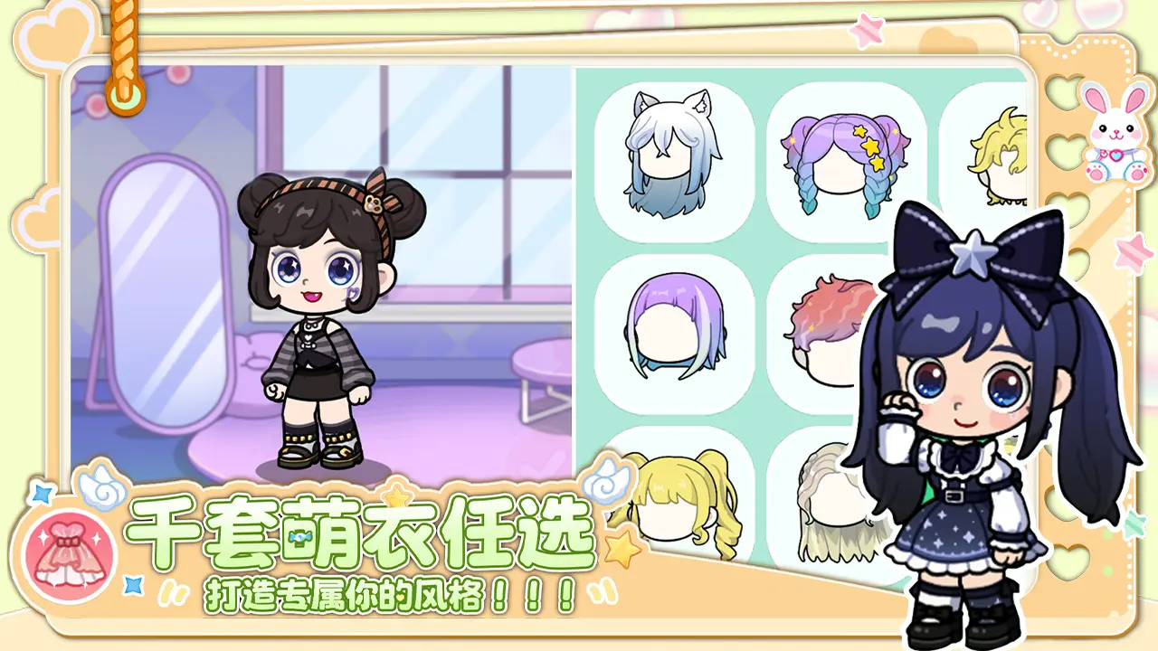 ��С������2026�ٷ����°汾v1.0.29 ��׿��