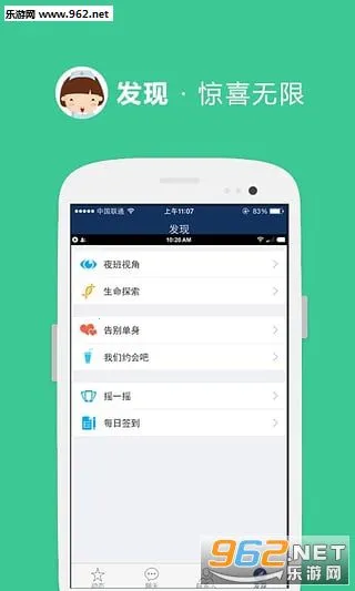 ҹ�ల׿���ֻ���v2.0.4 �ٷ�����