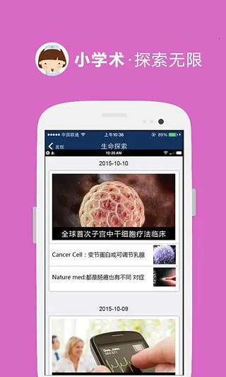 ҹ�ల׿���ֻ���v2.0.4 �ٷ�����