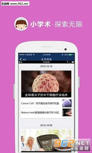 ҹ�ల׿���ֻ���v2.0.4 �ٷ�����