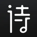 ʫ�������ֻ���v2.3.12 ��׿��