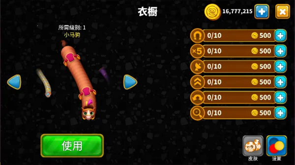 ̰������Ϸv1.8.8 �ٷ�����