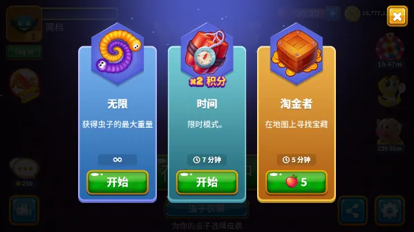 贪吃蛇游戏 贪吃蛇游戏