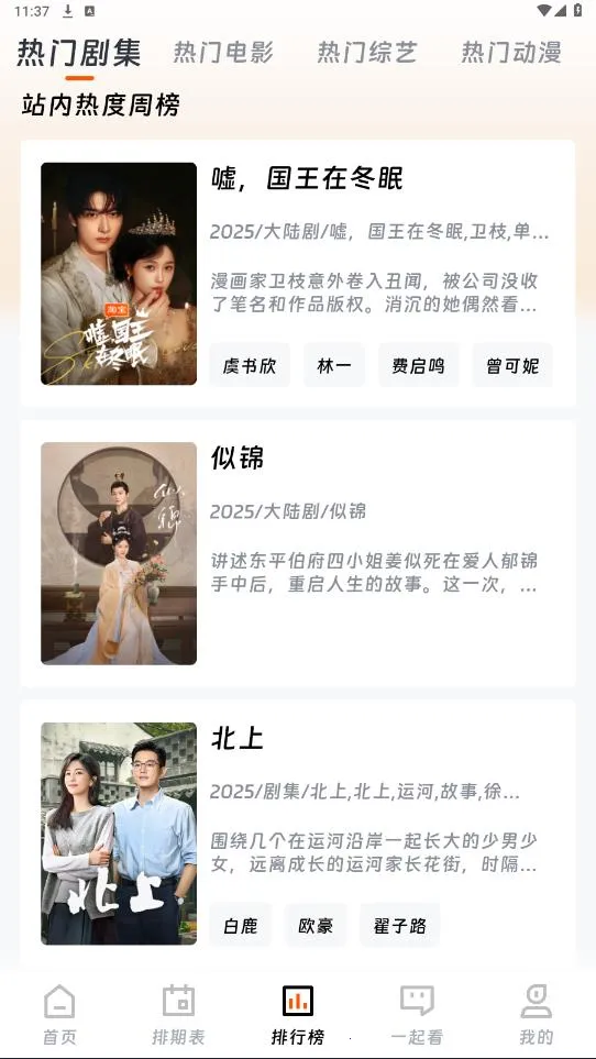 ��ӳ�糡���°��������ذ�װv3.1.6 ��׿��