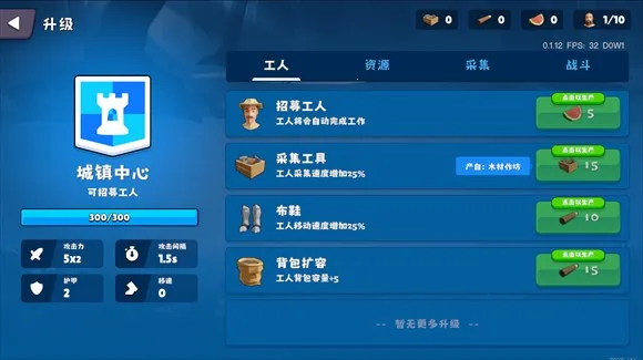 迷雾城堡破解版 迷雾城堡破解版