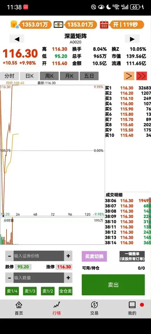 ���в�����2026�ٷ����°汾v1.19.2 ��Ѱ�