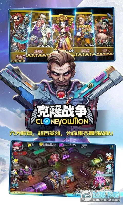 ��¡ս�������ֻ���v1.3.0 �ٷ�����