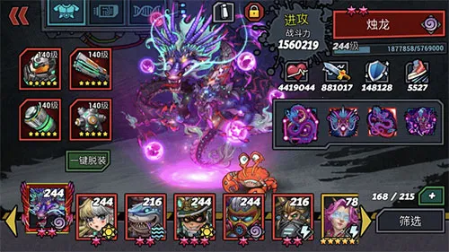 克隆战争最新手机版 克隆战争最新手机版