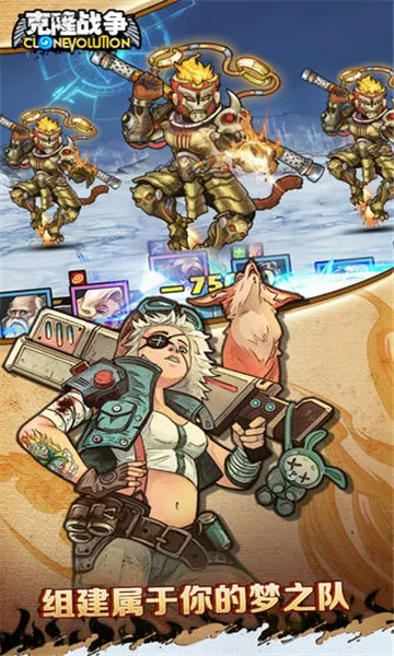 ��¡ս�������ֻ���v1.3.0 �ٷ�����