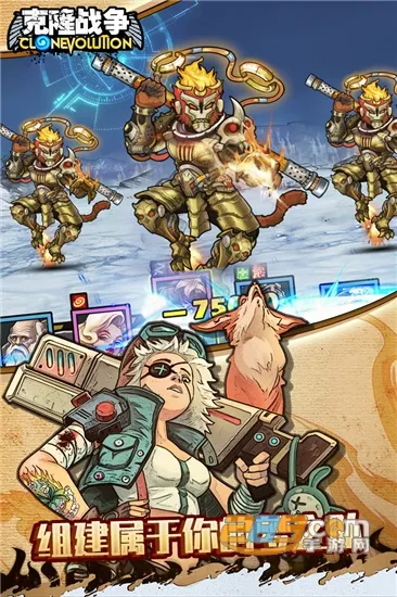 ��¡ս�������ֻ���v1.3.0 �ٷ�����