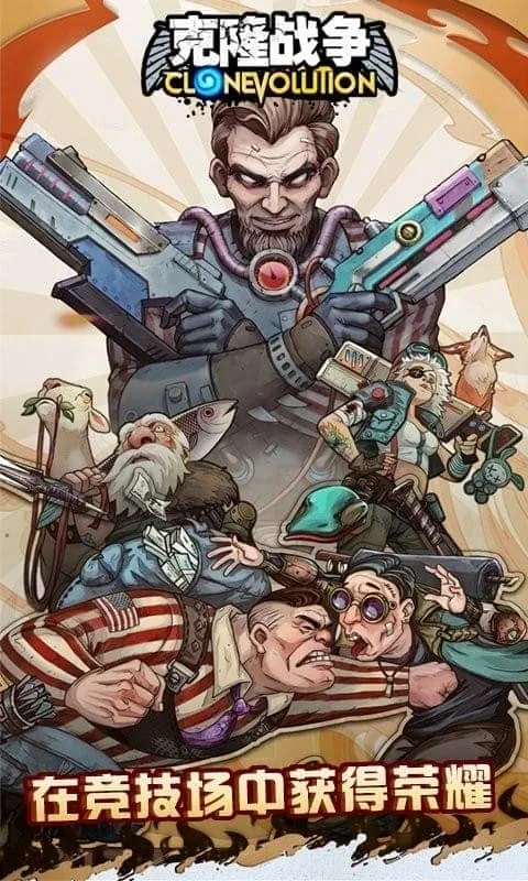 克隆战争最新手机版 克隆战争最新手机版