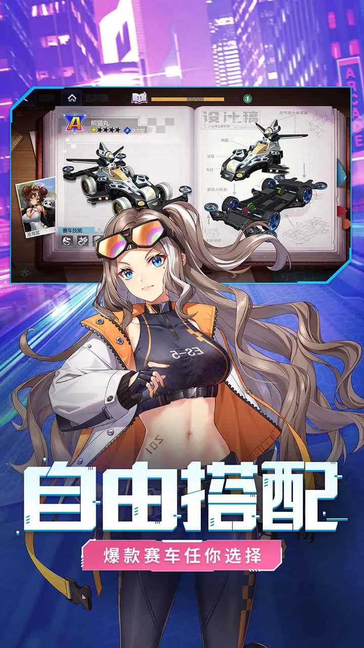 �ռ�Ư�ư�׿���ֻ���v1.1.22 ��׿��