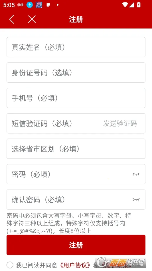 ũ��ͨapp���°汾���ذ�װv1.0.0.9365 �ٷ�����