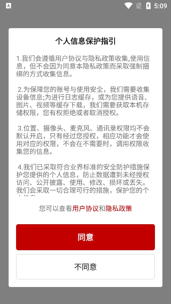 ũ��ͨapp���°汾���ذ�װv1.0.0.9365 �ٷ�����