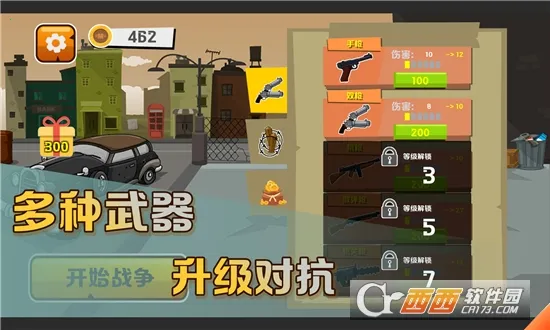 ����ս��2026���°汾v0.37 ��Ѱ�