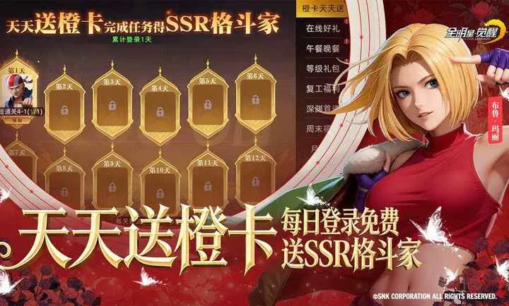 ȫ���Ǿ���-�����ѡ2026���ذ�װv1.0.0.1 �ٷ�����