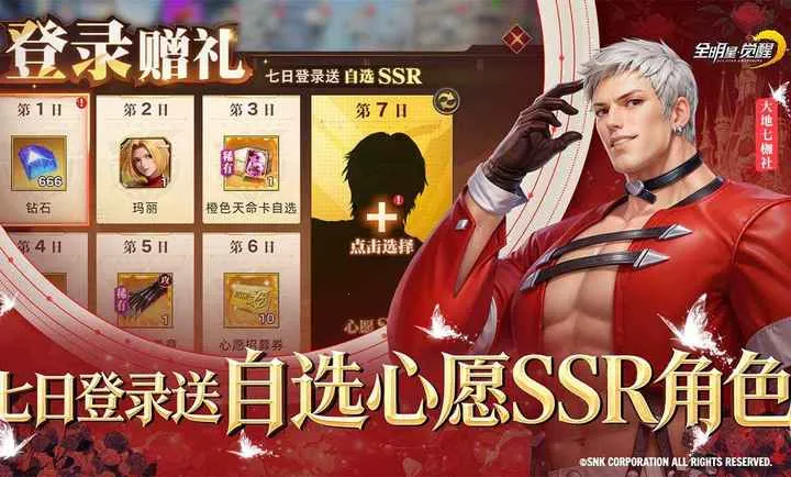 ȫ���Ǿ���-�����ѡ2026���ذ�װv1.0.0.1 �ٷ�����