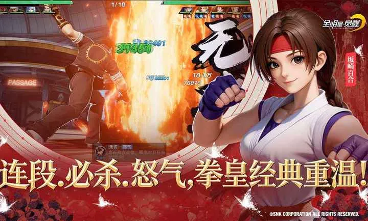 ȫ���Ǿ���-�����ѡ2026���ذ�װv1.0.0.1 �ٷ�����