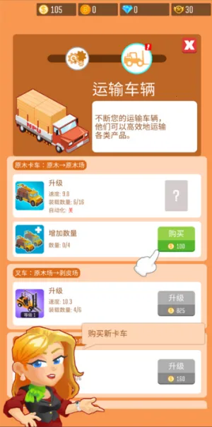 ľ�Ĺ�˾������ʯ�ƽ��